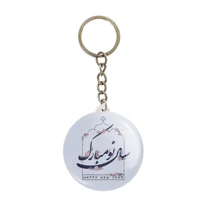 جاکلیدی خندالو مدل نوروز کد 25606