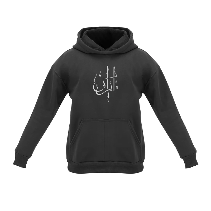 هودی مردانه مدل ایران بزرگ i19