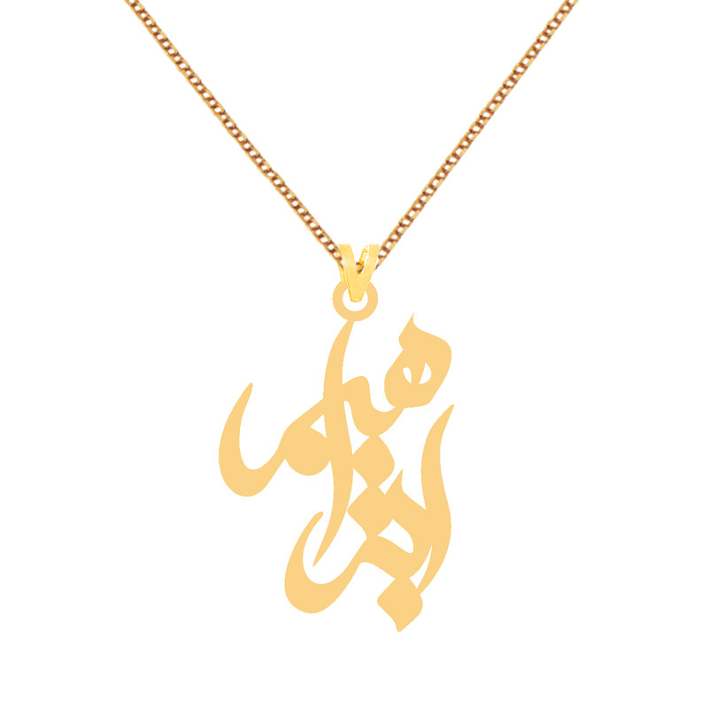گردنبند طلا 18 عیار زنانه کرابو طرح ابراهیم مدل Kr7283