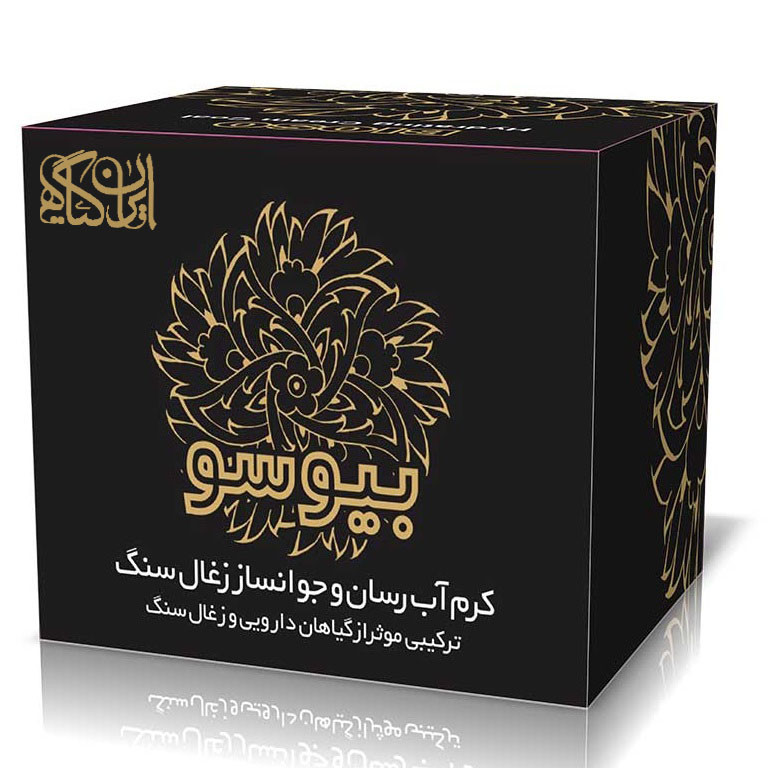 کرم جوان کننده ایران گیاه مدل بیوسو زغال سنگ حجم 50 میلی لیتر کرم جوان کننده ایران گیاه مدل بیوسو زغال سنگ حجم 50 میلی لیتر