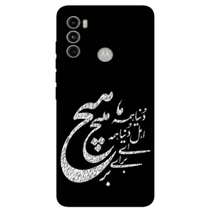 Megafone Typography 2390 Cover For Motorola Moto G60