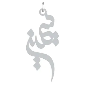 آویز گردنبند کرابو طرح سیمین مدل Kb2-911