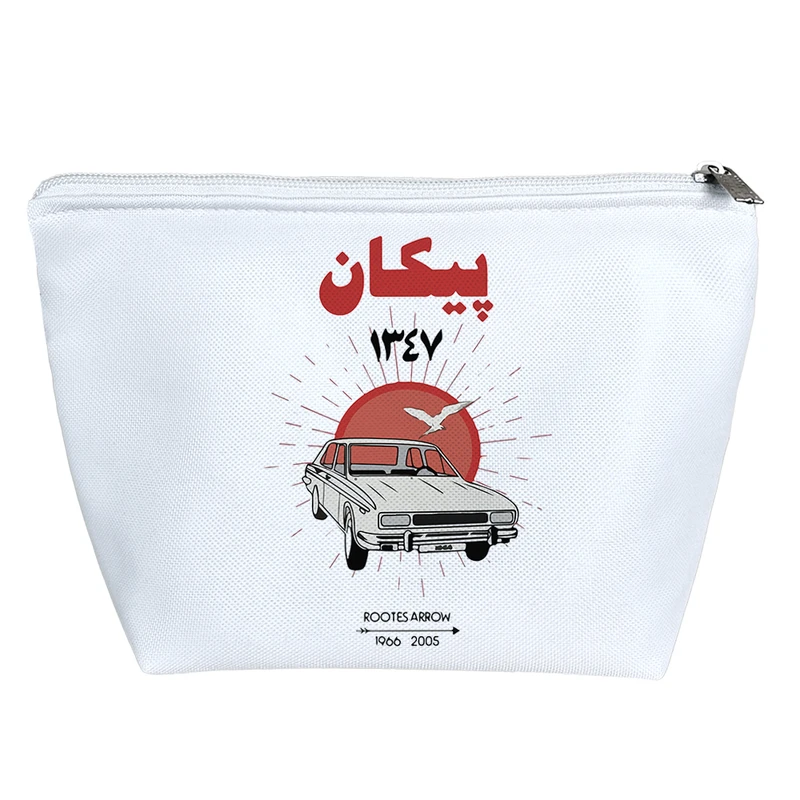 کیف لوازم آرایش دخترانه خندالو مدل پیکان قدیمی کد 9568