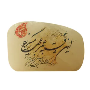 جاشمعی سنگ نمک مدل شعر کد JSH01