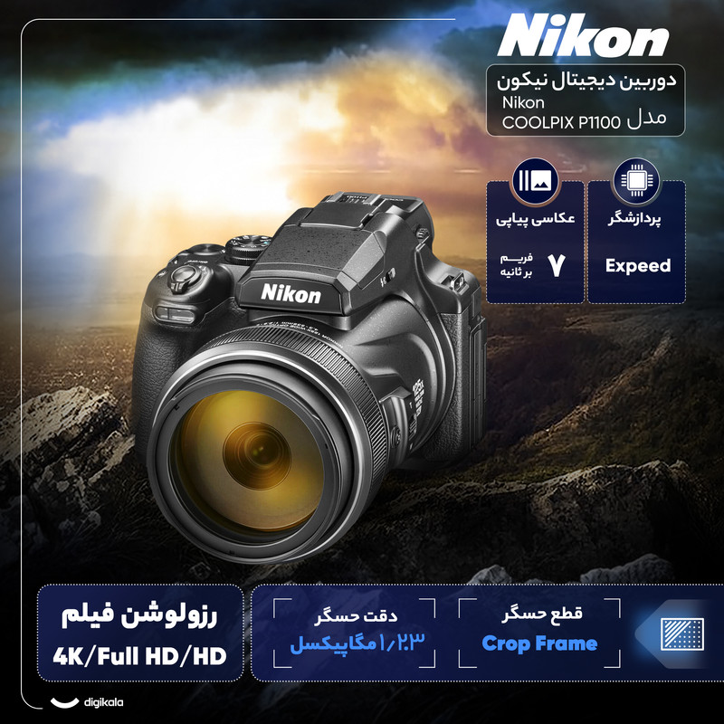 دوربین دیجیتال نیکون مدل  COOLPIX P1100