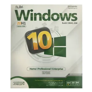 سیستم عامل windows 10  نشر نوین پندار
