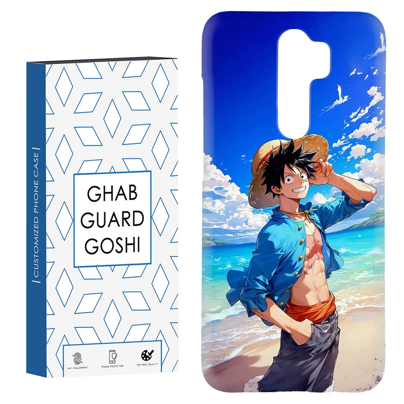 کاور قاب گارد گوشی طرح ساحلی کد Dimo-376 مناسب برای گوشی موبایل شیائومی Redmi 9 / Redmi 9 Prime