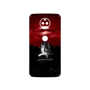 MAHOOT Simin Behbehani Cover Sticker for Motorola Moto G5S Plus