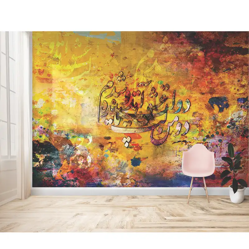 پوستر دیواری مدل 2040