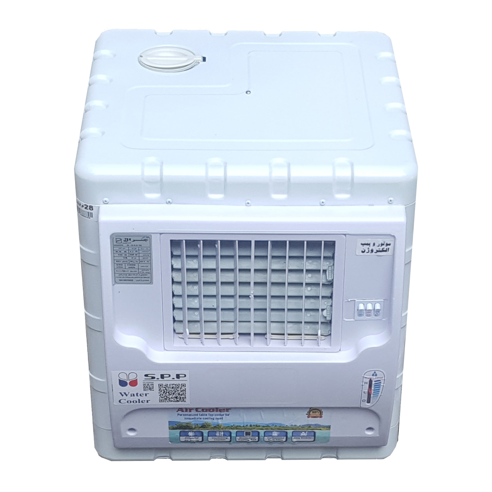 کولر آبی جنرال مدل RS2800J