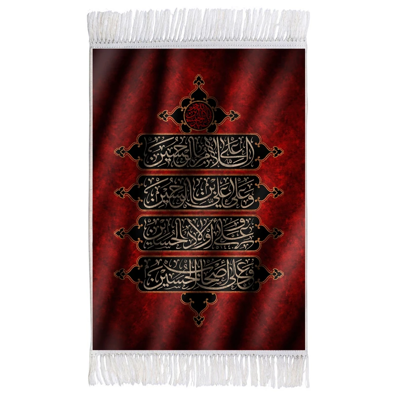 فرش ماشینی دیوارکوب اطلس آبی طرح فراز زیارت عاشورا امام حسین مدل T2455