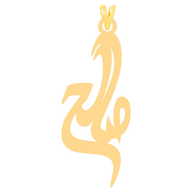 آویز گردنبند طلا 18 عیار زنانه کرابو طرح صالح مدل Kr31038 -  - 1