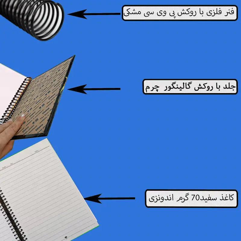 دفتر یادداشت 100 برگ تیما مدل X-ROCK