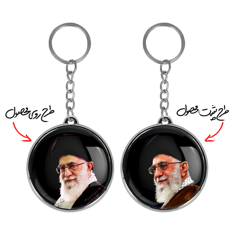 جاکلیدی خندالو طرح تصویر رهبر مدل دوطرفه کد 25612562