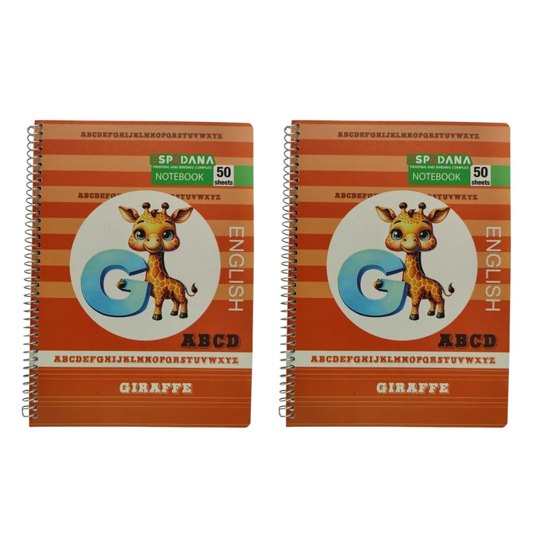 دفتر زبان 50 برگ اسپادانا مدل سه خط طرح زرافه کد 007 بسته 2 عددی