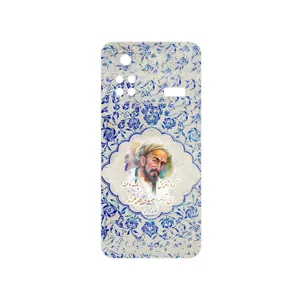 MAHOOT Saadi Cover Sticker for Xiaomi Poco M4 Pro 4G