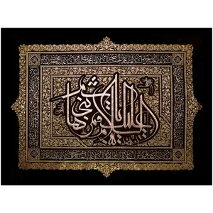 پرچم بافت ستاری طرح السلام علیک یا قمر بنی هاشم کد 3