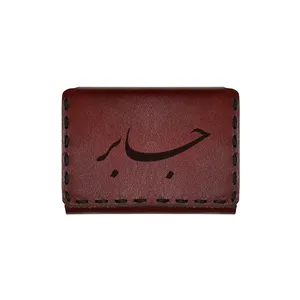 جاکارتی چرمی طرح اسم جابر