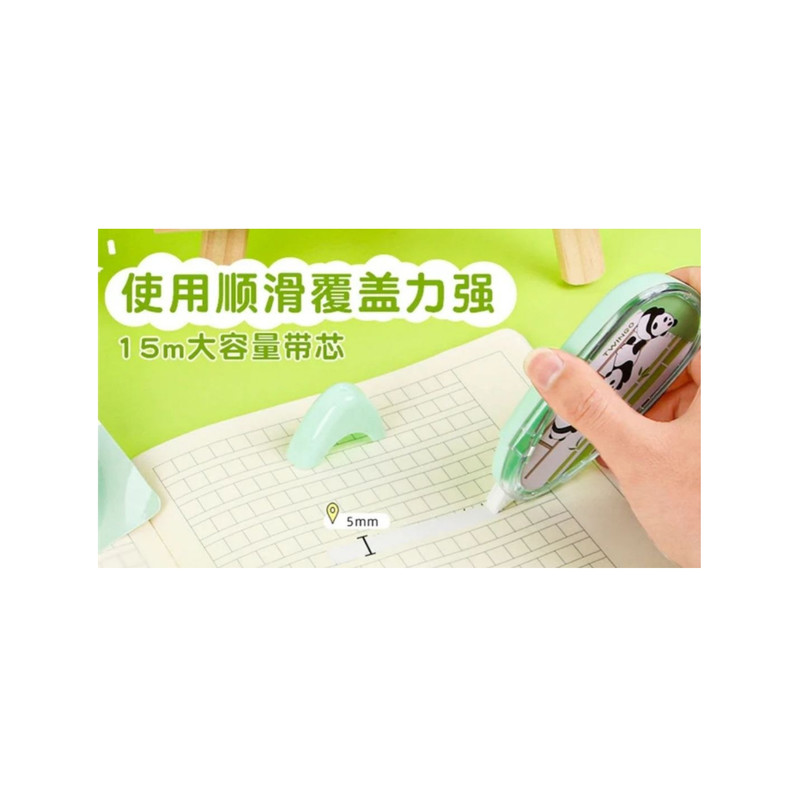 غلط گیر نواری طرح پاندا و بامبو کد An32