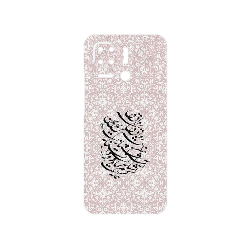 برچسب پوششی ماهوت مدل Nastaliq_2 مناسب برای گوشی موبایل شیائومی Redmi 10 Power