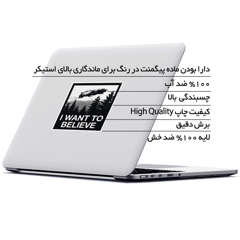 استیکر لپ تاپ ماسا دیزاین طرح ماشین مدل STK1209