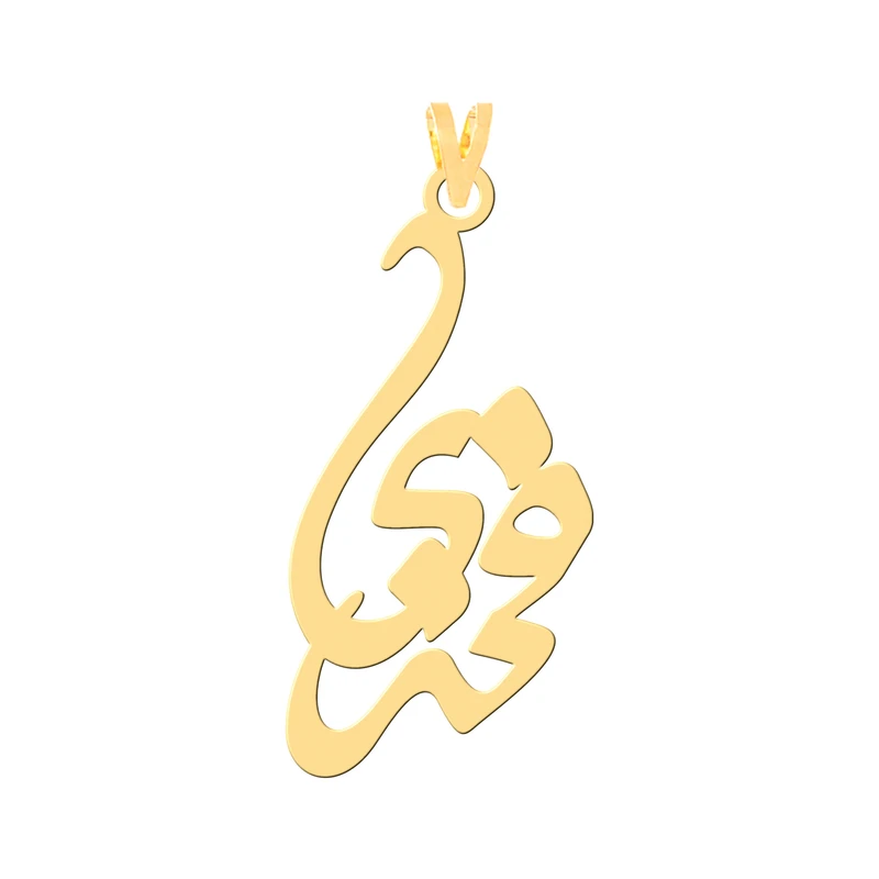 آویز گردنبند طلا 18 عیار زنانه کرابو طرح فخری مدل Kr31107