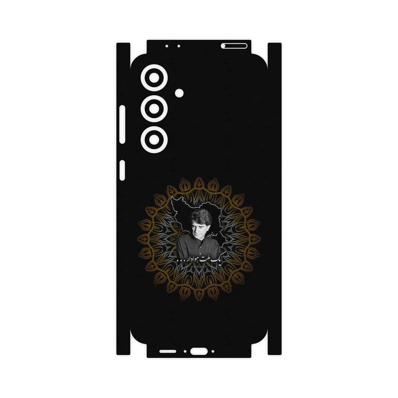 برچسب پوششی ماهوت مدل MohammadReza Shajarian-FullSkin مناسب برای گوشی موبایل سامسونگ Galaxy S24 FE