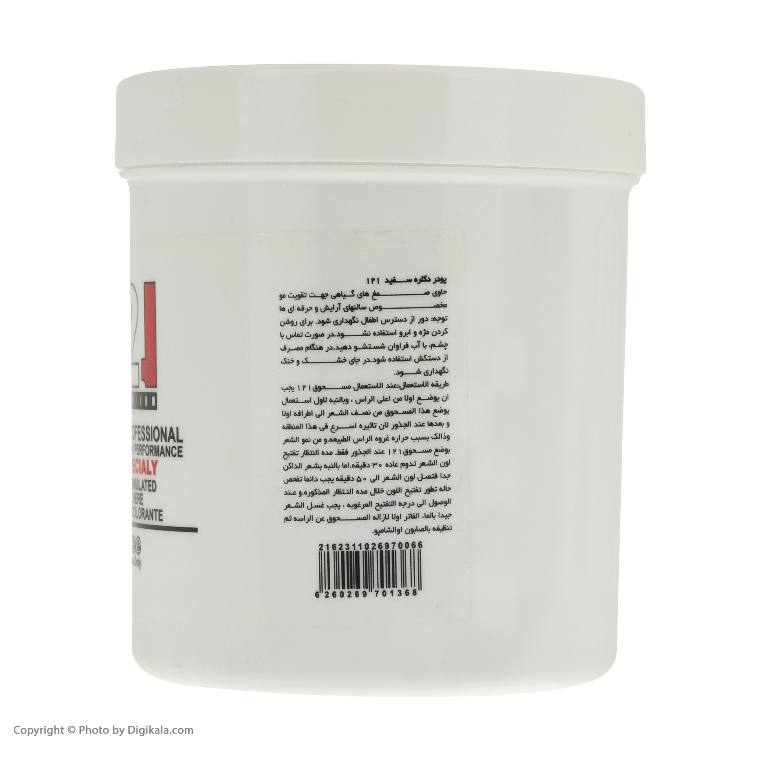 پودر دکلره 121 کد 001 وزن 500 گرم