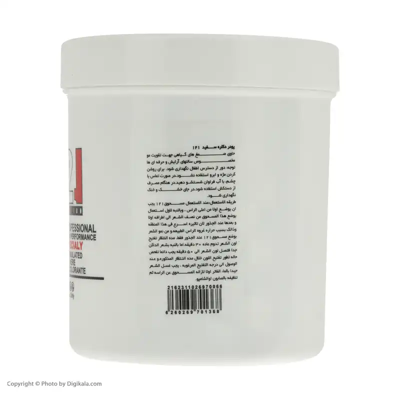 پودر دکلره 121 کد 001 وزن 500 گرم