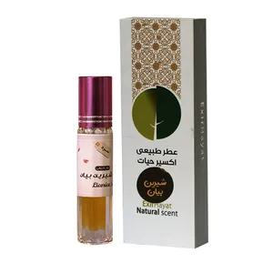 عطر جیبی اکسیر حیات مدل SHB03 حجم 2 میلی لیتر