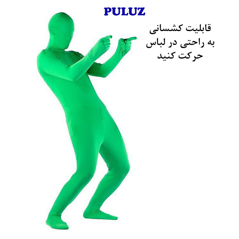 لباس کروماکی پلوز مدل Full Body Suits 190CM