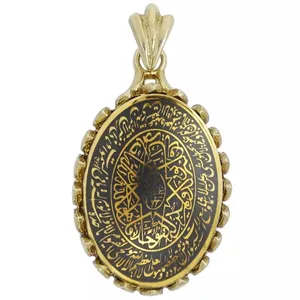 آویز گردنبند زنانه مدل حدید آیة الکرسی و سوره توحید کد 7705