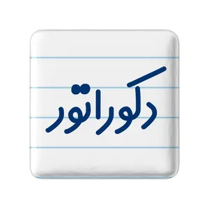 مگنت خندالو مدل دکوراتور کد 8011