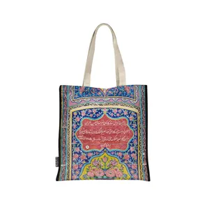 ساک خرید مدوپد طرح کتیبه نصیرالملک مدل mod00065