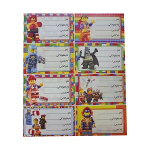 برچسب مدل اسم و کلاس طرح لگو