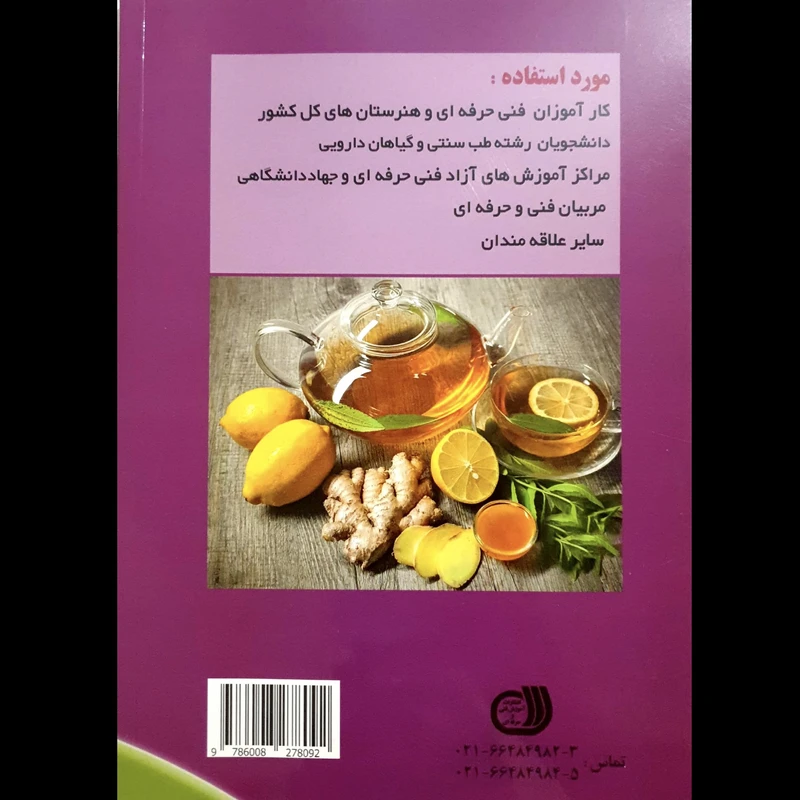 عکس شماره 2