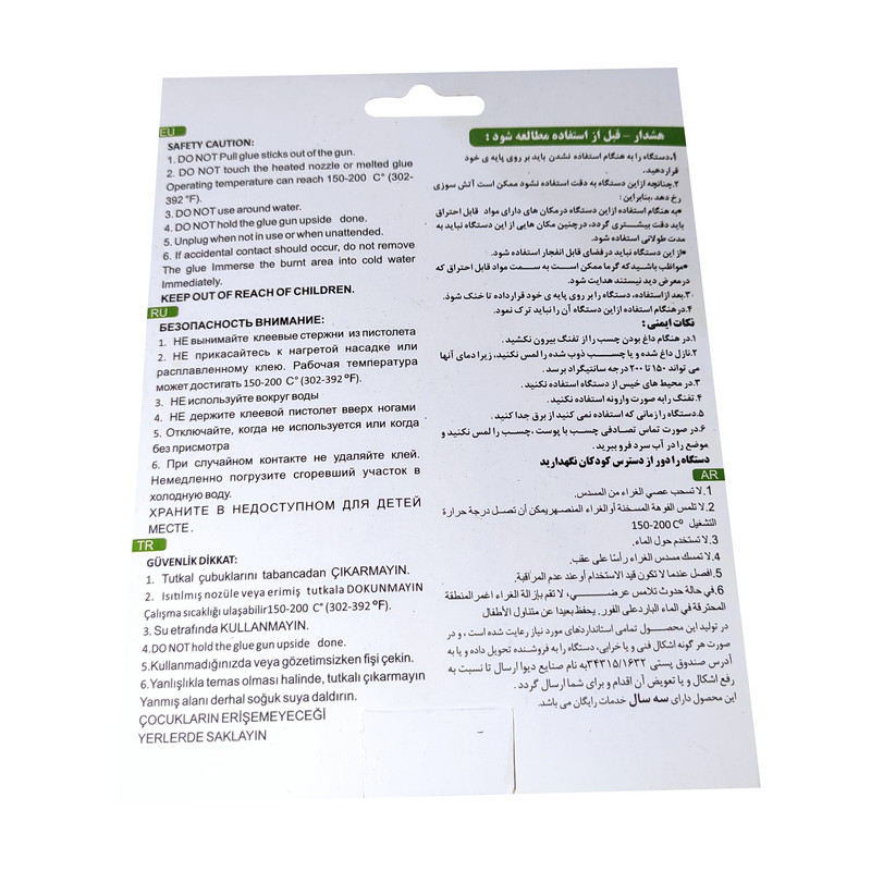 دستگاه چسب تفنگی بردون مدل S-313