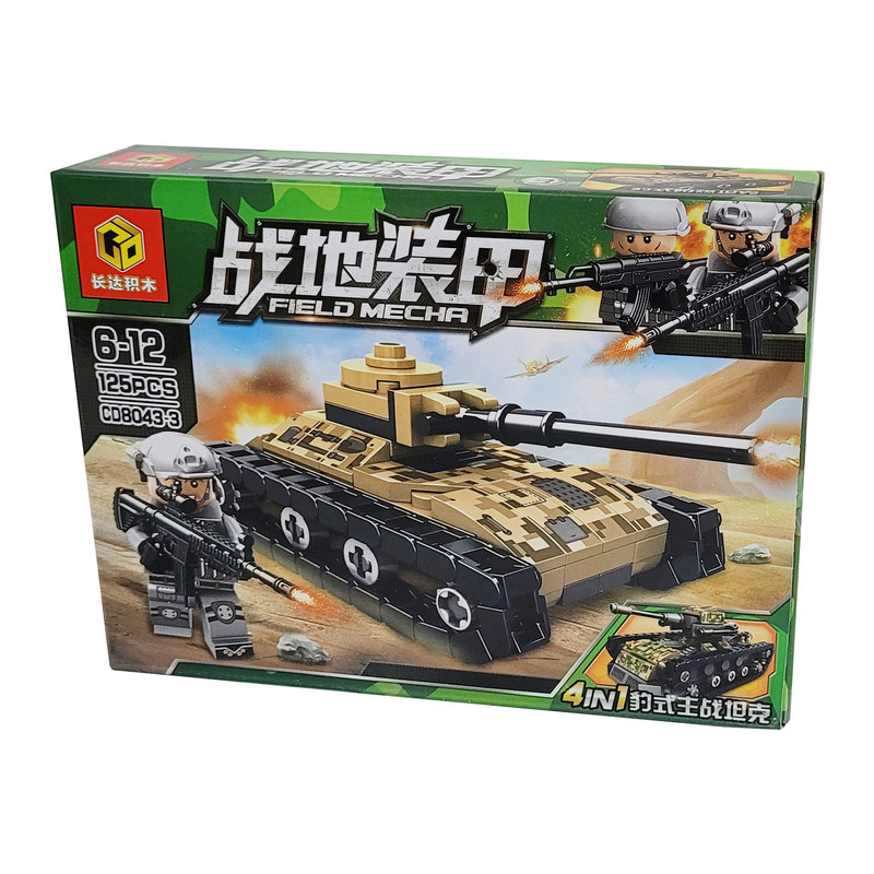 ساختنی مدل تانک ارتشی کد 333
