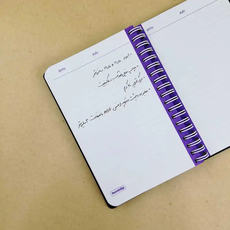 دفترچه یادداشت بامبیلیپ مدل چوبی طرح پترن شکلاتی کد 3645032