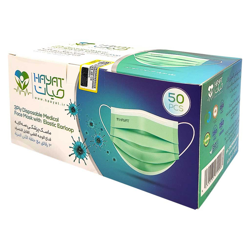 ماسک تنفسی حیات پوشش پاک مدل سه لایه بسته 50 عددی ماسک تنفسی حیات پوشش پاک مدل سه لایه بسته 50 عددی
