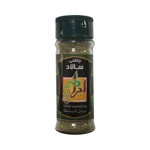 چاشنی سالاد ابراهیم - 25گرم