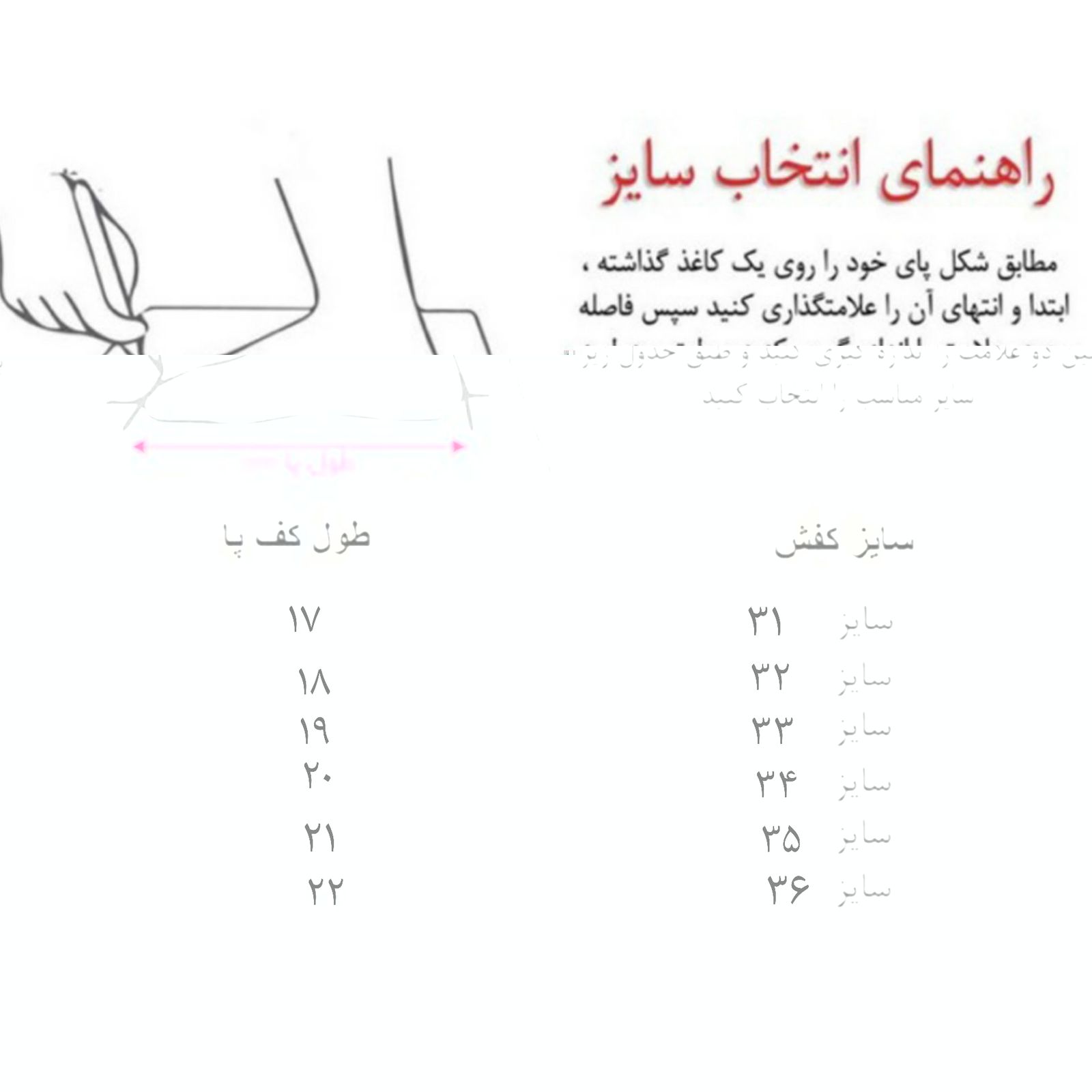 کفش تمرین بچگانه سارزی مدل A.S.K_m.e.s_PbP_babi 31 -  - 8