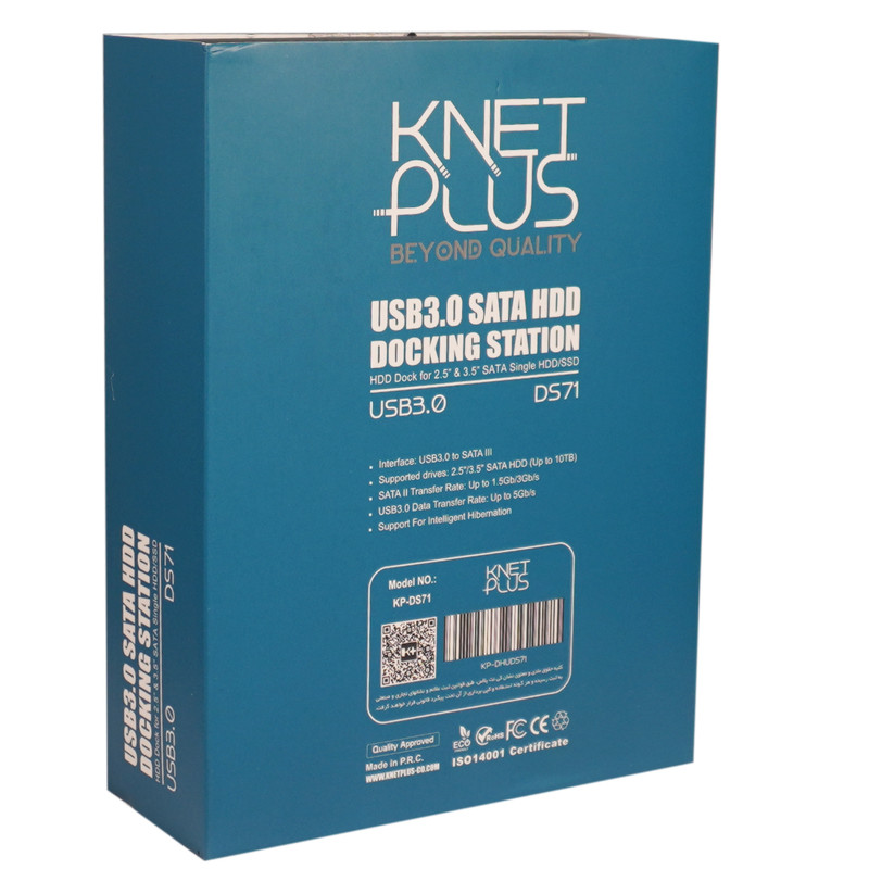 باکس کی نت پلاس مدل KP-DS71