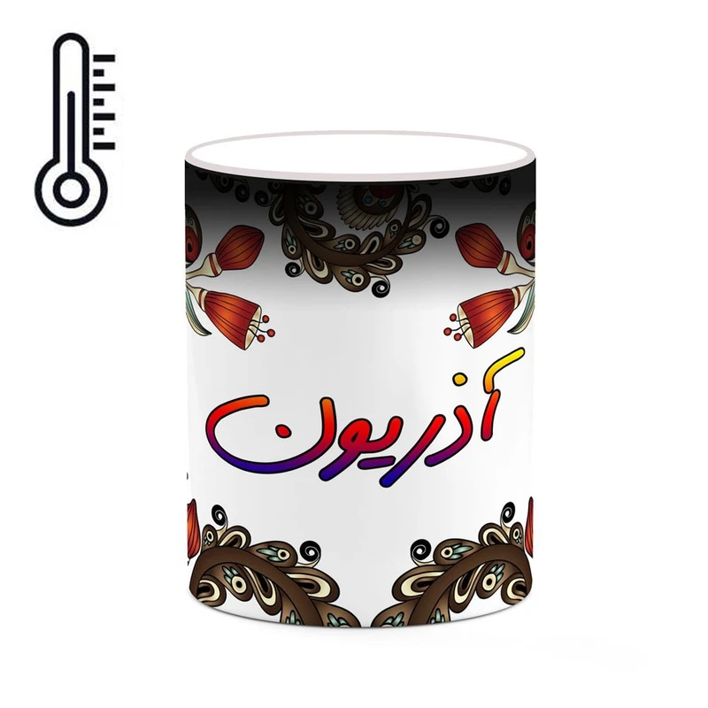 ماگ حرارتی کاکتی مدل اسم آذریون طرح سنتی گل و بته کد mgh43357