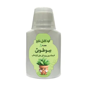کود مایع کامل گیاهان آپارتمانی طوبی مدل Bio+  حجم 120 میلی لیتر