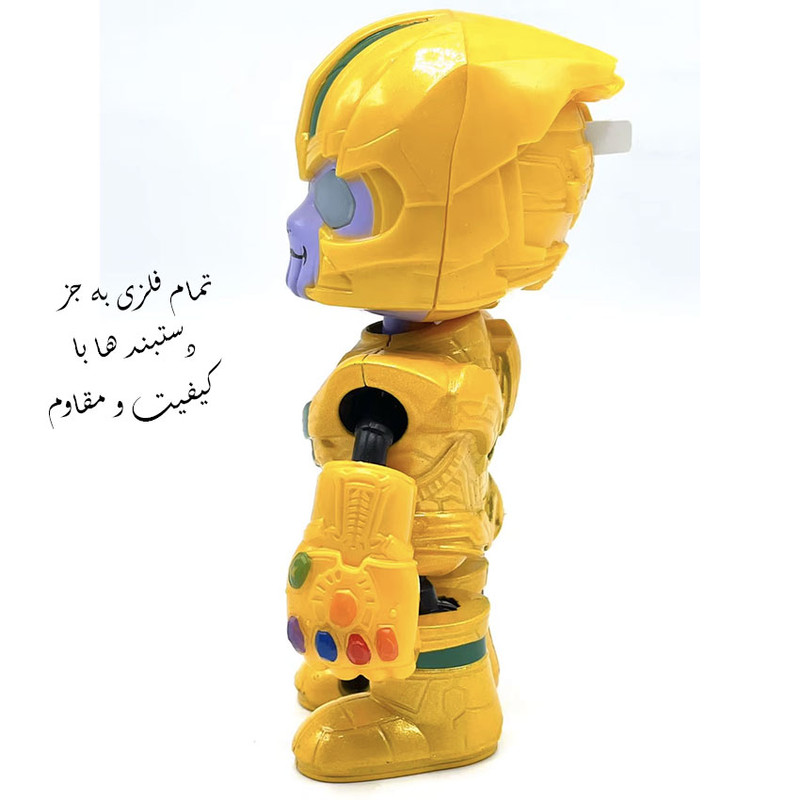 فیگور مدل تانوس طرح موزیکال رباتی کد 001