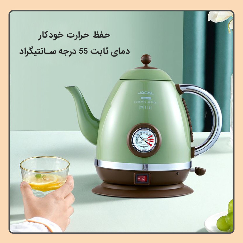 کتری برقی جکال مدل GL-303 کتری برقی جکال مدل GL-303