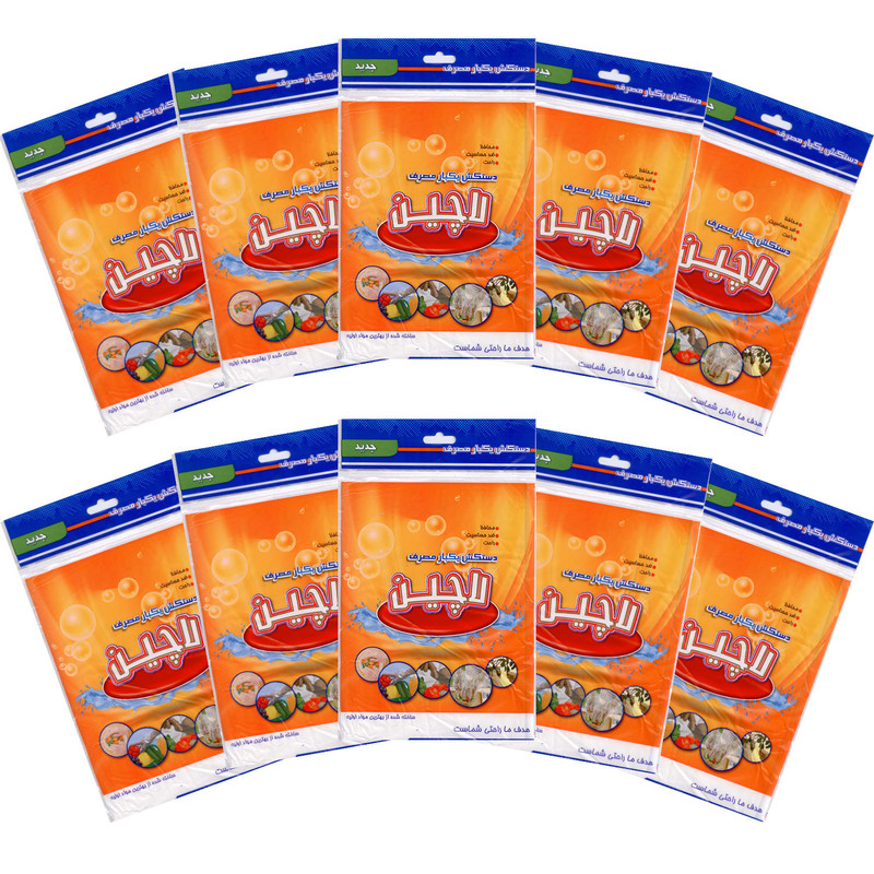 دستکش یکبار مصرف لاچین مدل A-D-001 مجموعه 10 عددی