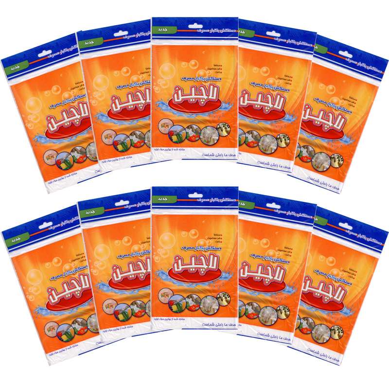 دستکش یکبار مصرف لاچین مدل A-D-001 مجموعه 10 عددی دستکش یکبار مصرف لاچین مدل A-D-001 مجموعه 10 عددی