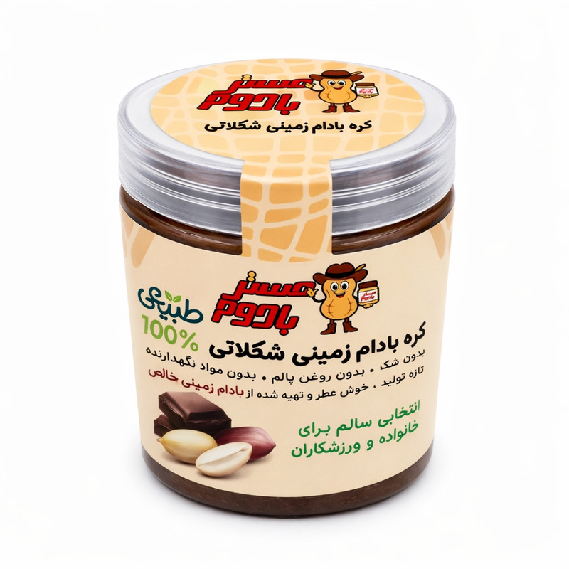 کره بادام‌زمینی شکلاتی مستر بادوم - ۴۰۰ گرم